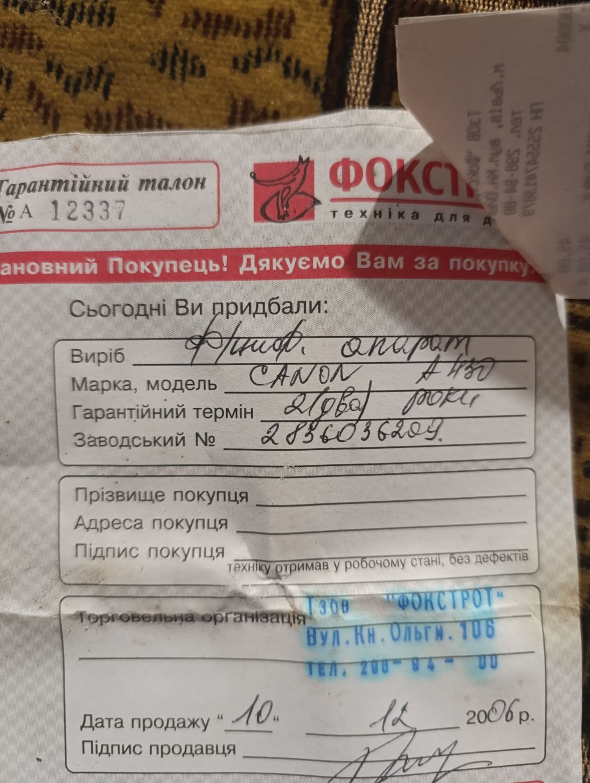 Продам шліфувальну машинку ціна договірна