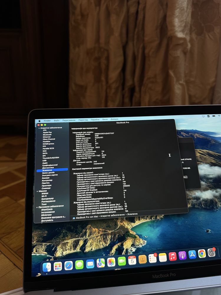 Macbook Pro 13 2016 Touchbar 8/256GB A1706/макбук про з тачбаром