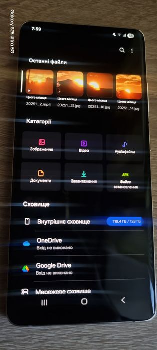 Смартфон Galaxy S21 ultra 5G 12/128 gb Snapdragon 888