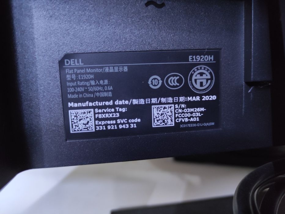 Монітор Dell E1920H