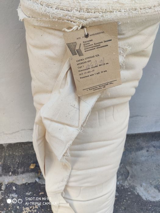 Брезент - парусина ткань х/б и байка времен ссср