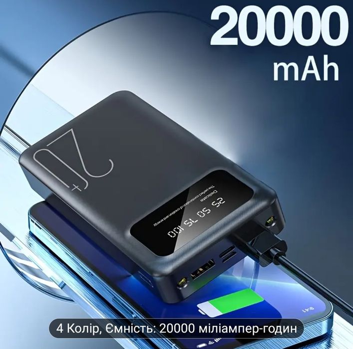 Павер банк 20000 mAh ( PowerBank)