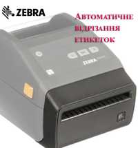 Ножі, обріжчик етикеток до принтера Zebra ZD420