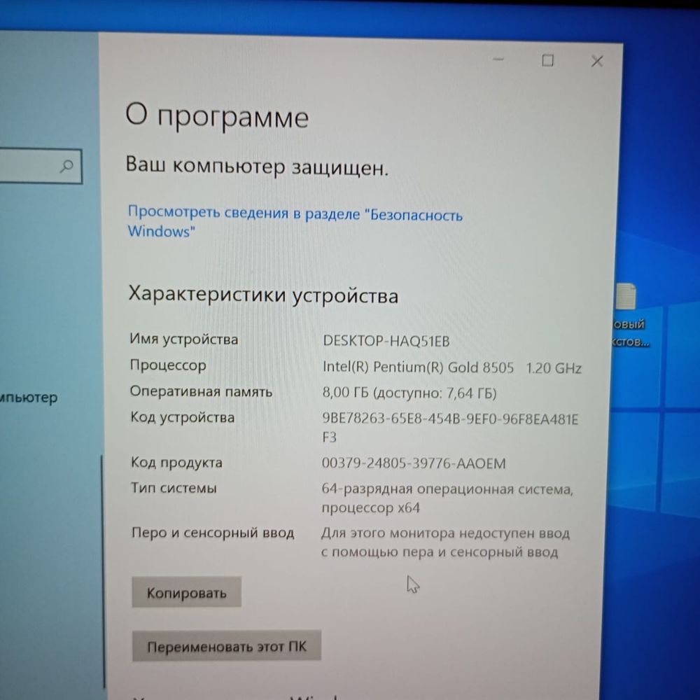 Продам Ноутбук HP ProBook 440 G9