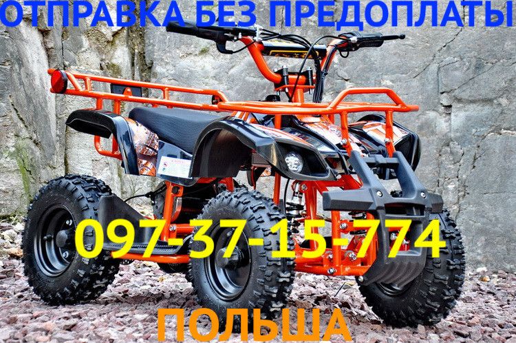 Электроквадроцикл Детский Crosser Viper eatv 90505 1000W/36V Синий