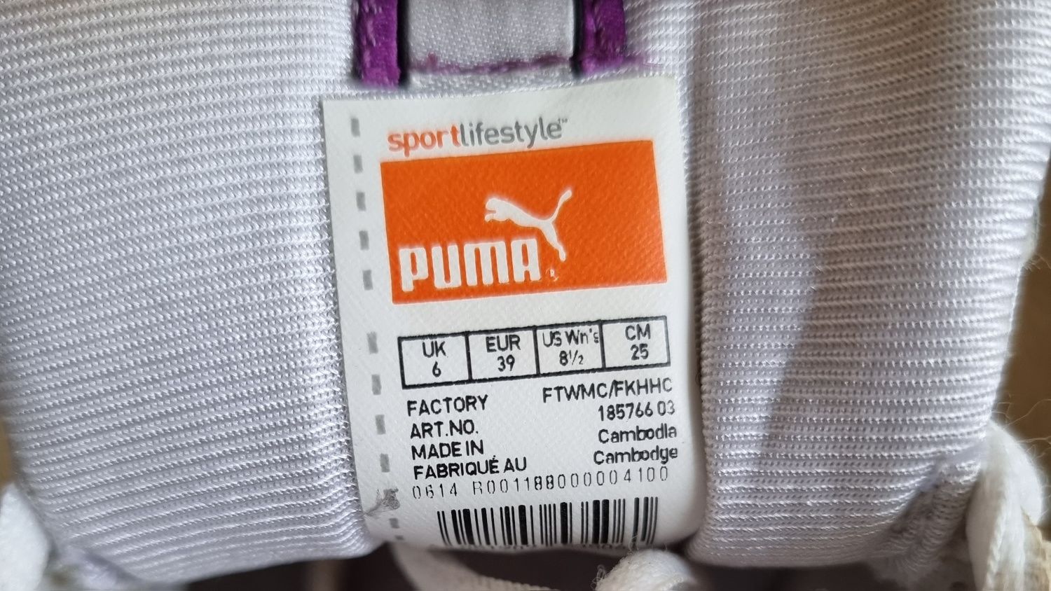 Жіночі кросівки Puma