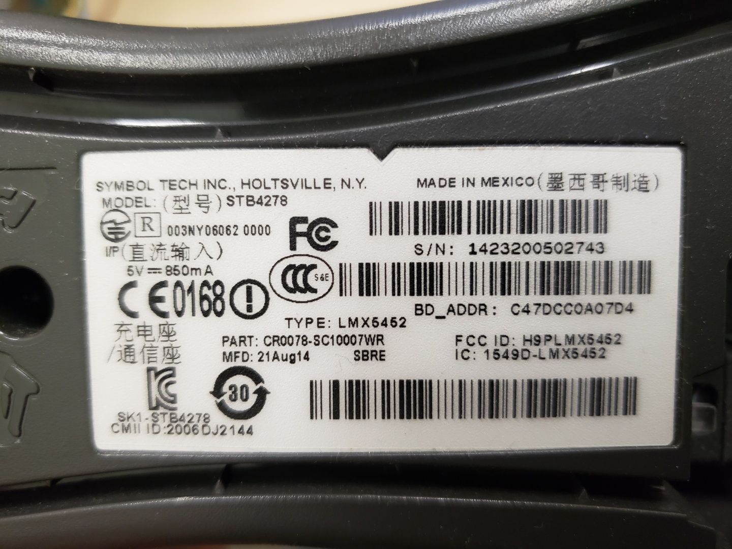 Сканер штрих кодов Motorola LI4278 улучшенная версия LS-2208