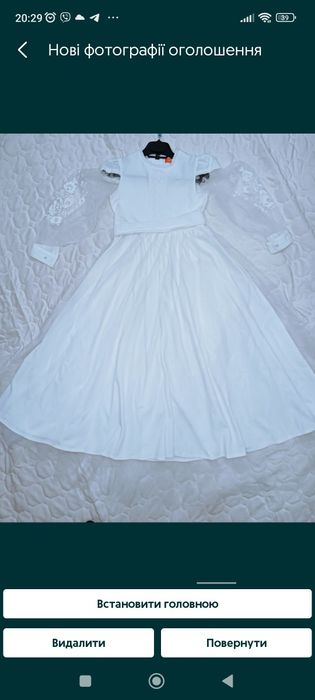 Сукня плаття прокат