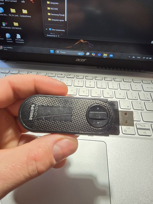 Плеер Philips SA2640