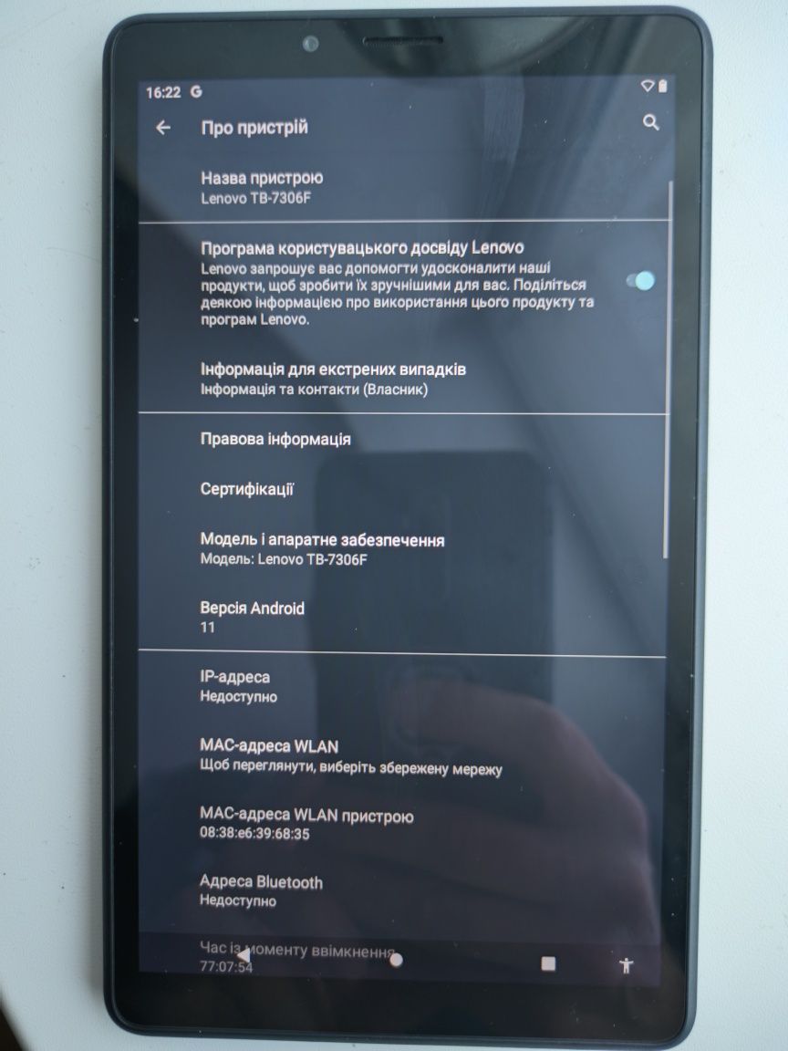 Планшет Lenovo Tab M7 (Gen3) 2/32Gb
