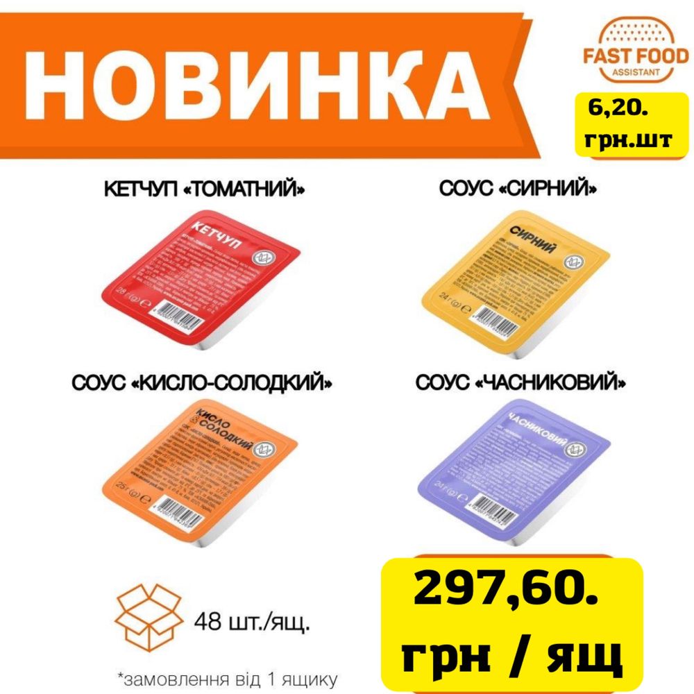 Булочки та лаваш для фастфудів .