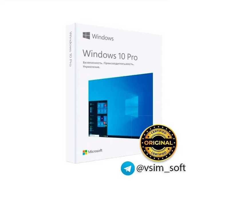 Ключи Windows 10 PRO / HOME / Активация / Лицензия Про Хом Виндовс 11