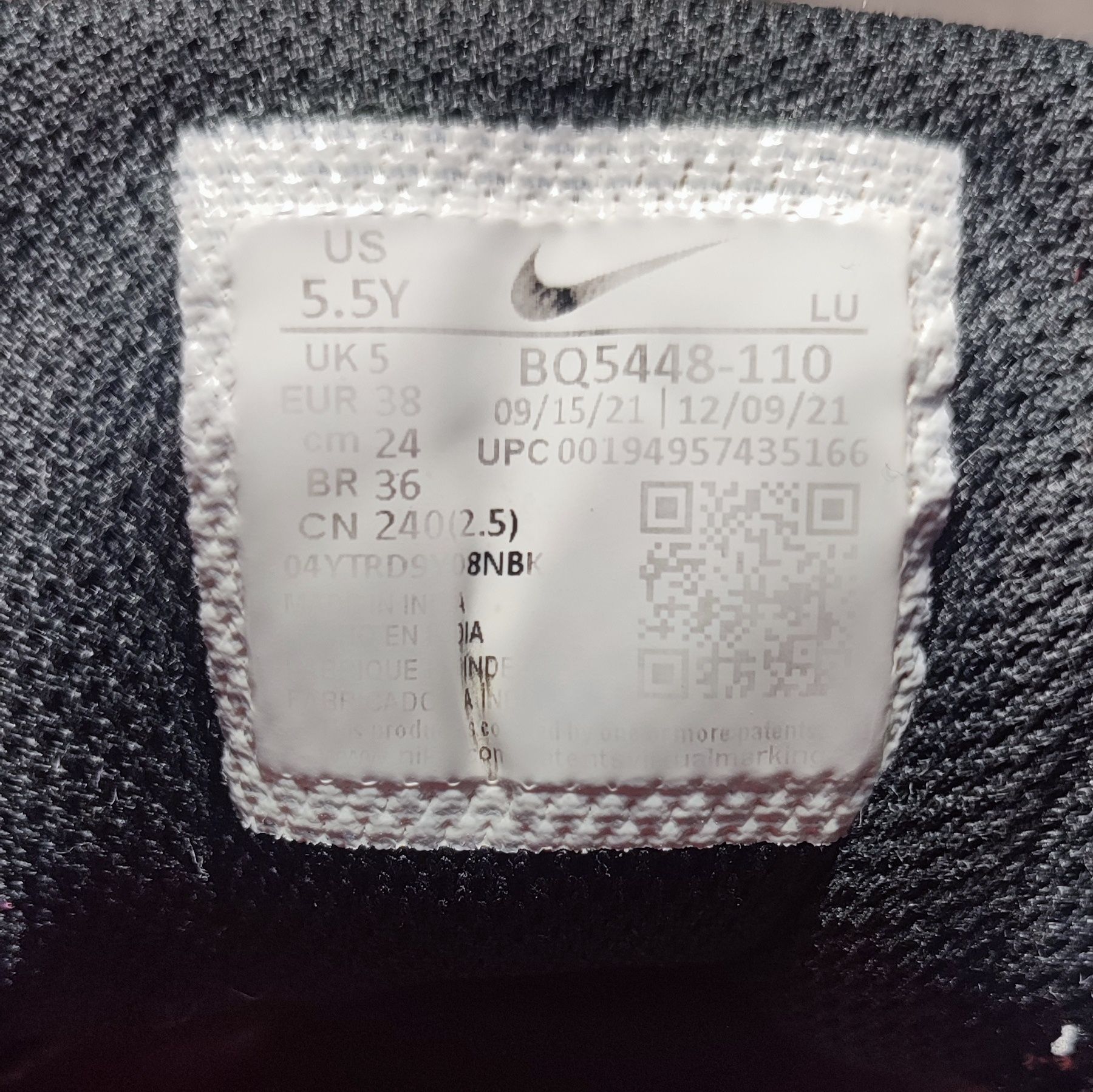 Кросівки Nike (38 розмір)