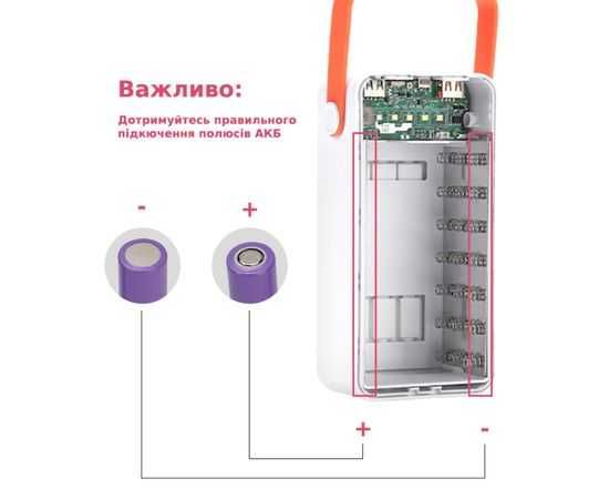 Power Box - корпус повербанку білий, 21шт 18650 з ліхтарем