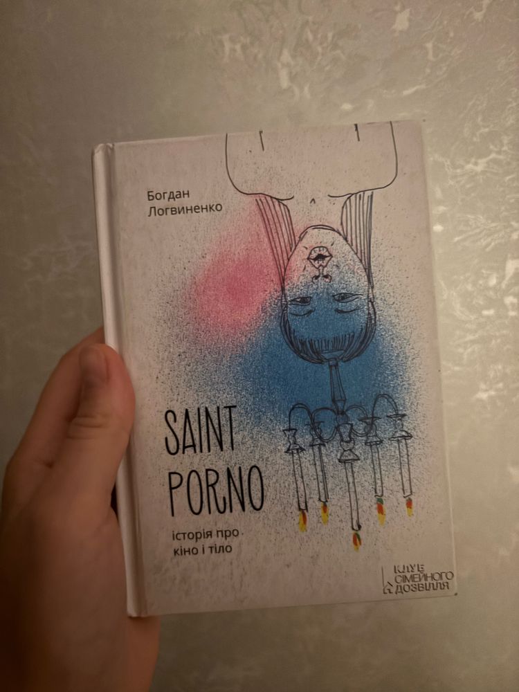 Книги Чех Каннігем та ін