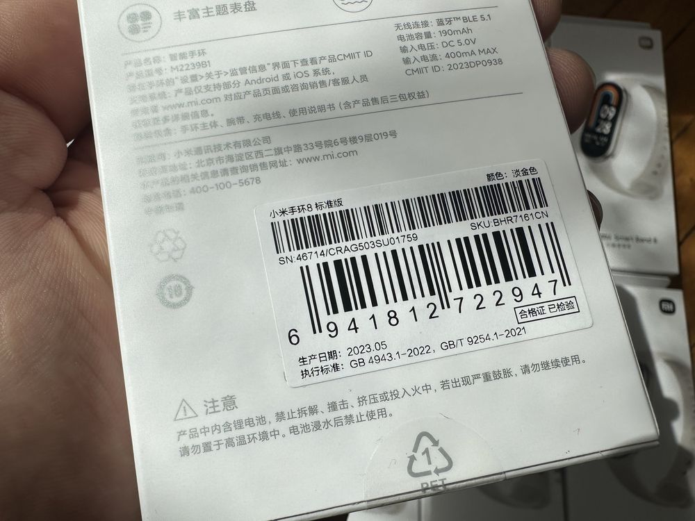 Фітнес-браслет Xiaomi Mi Smart Band 8 Gold (BHR7161CN)