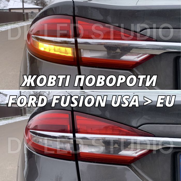 Жовті повороти FORD FUSION / FORD EDGE Євро фонарі Форд Фьюжн Форд Едж