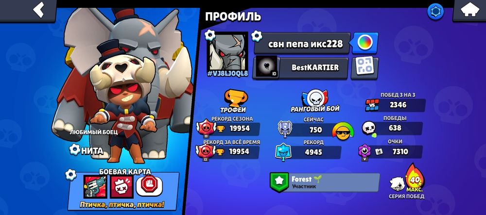 продам акаунт бравл бо уже не играю