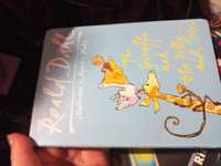 Детская книга английский юмор Roald Dahl