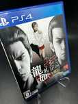 Gra na Ps4 Yakuza Kiwami