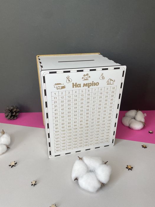 Копілка 365 днів, скарбничка 365, копілка на мрію, подарунок