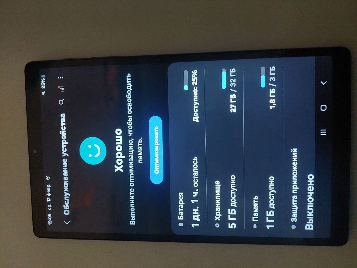 планшет samsung tab a7 lite t220