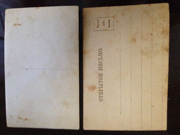 Старинные фотографии