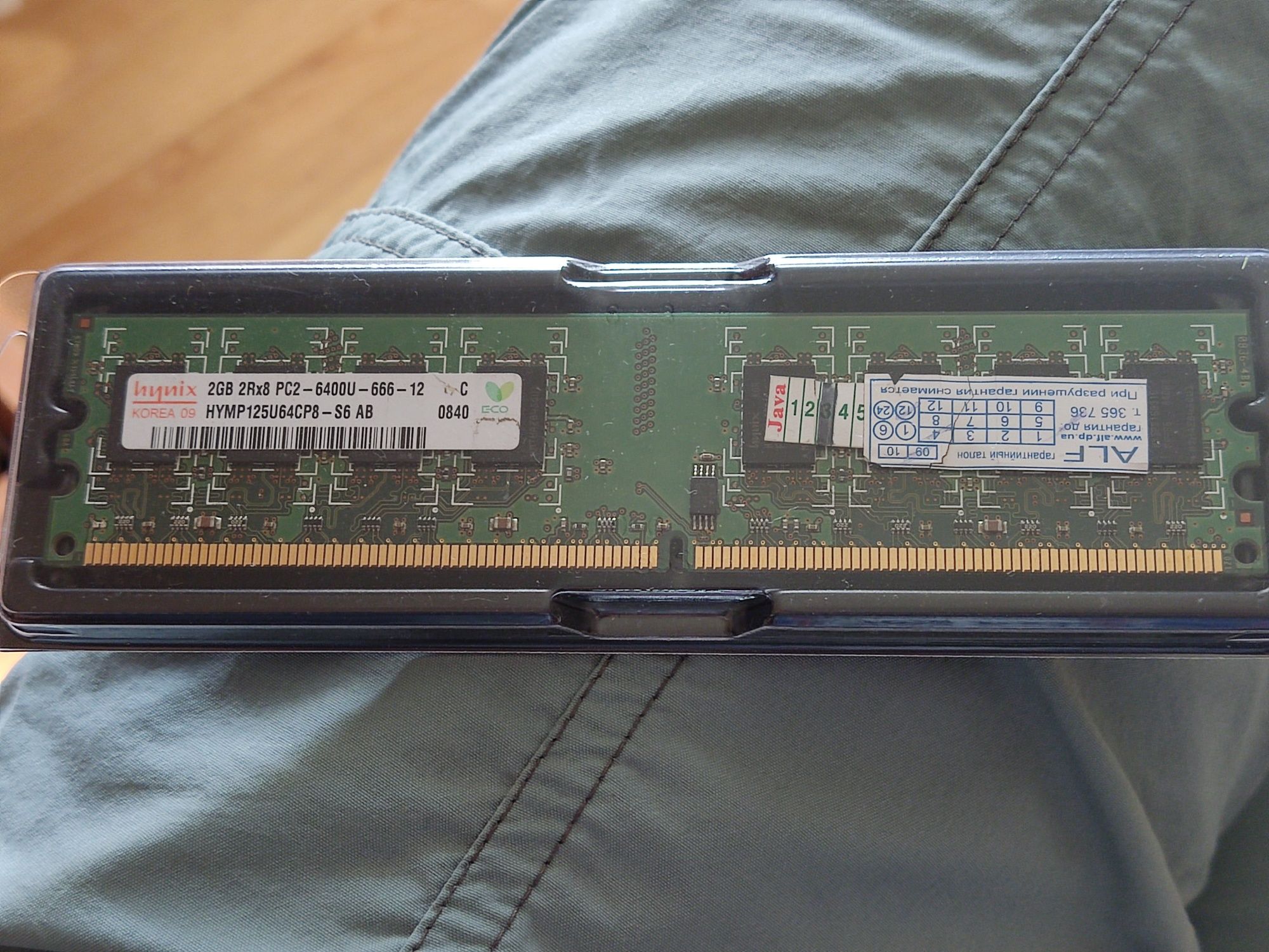 Оперативна пам'ять DDR2 2gb