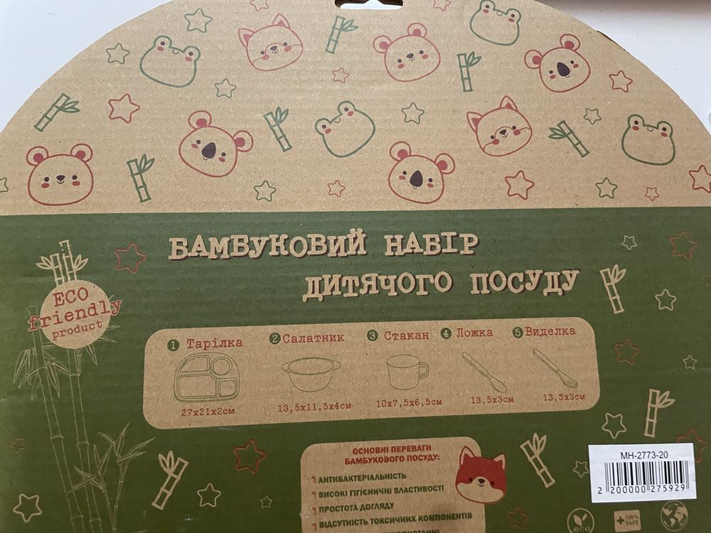 Детский набор посуды