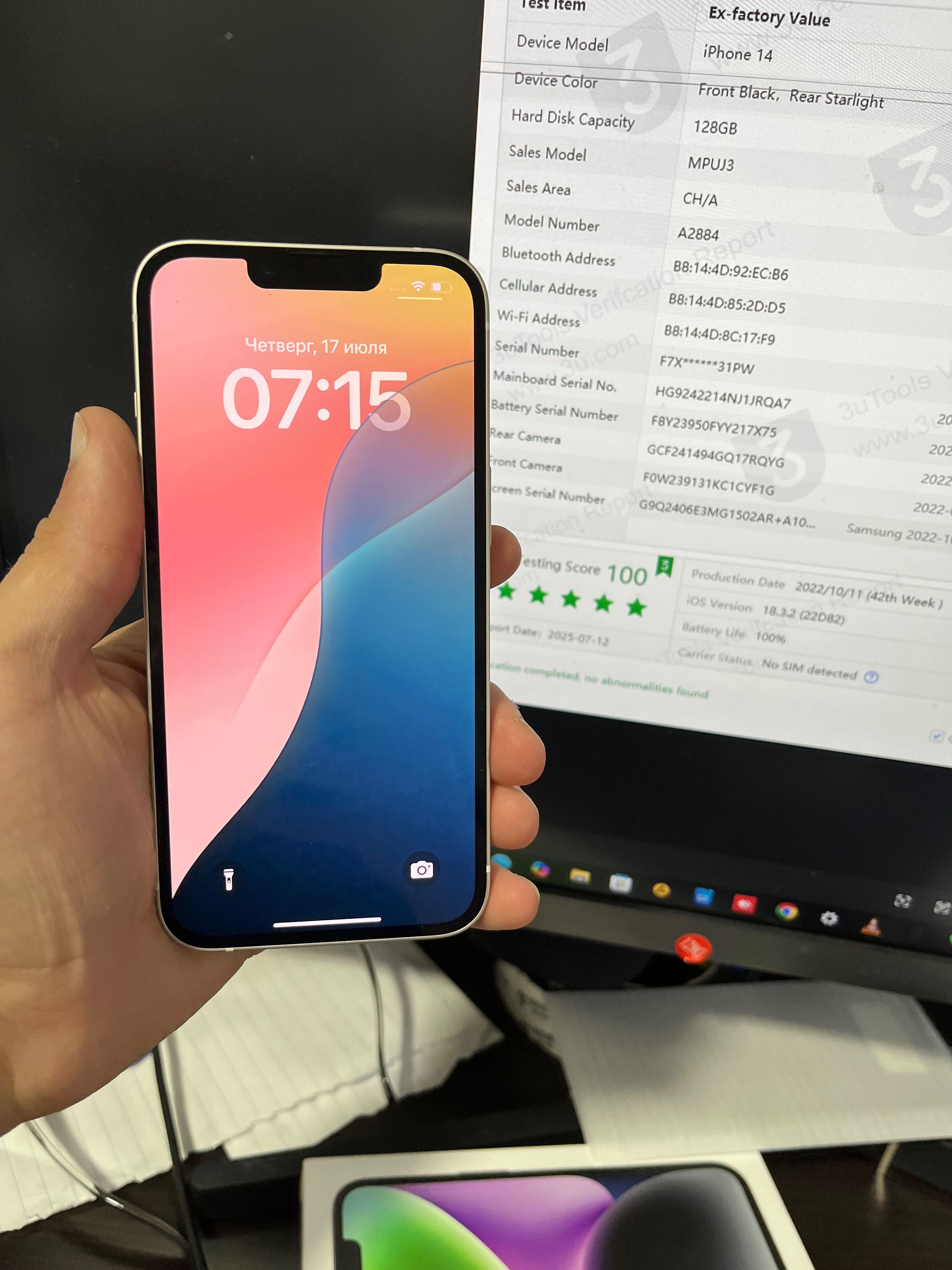 Майже новий iPhone 14 128gb Starlight неверлок