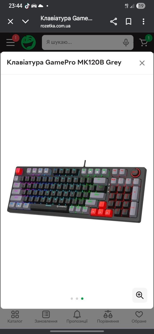 Ігрова клавіатура MK120B gamepro