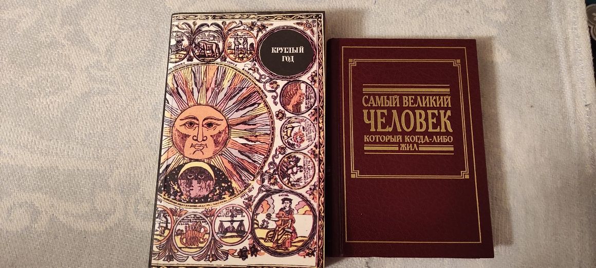 Продам книги художні, для молодої сім'ї, релігійні