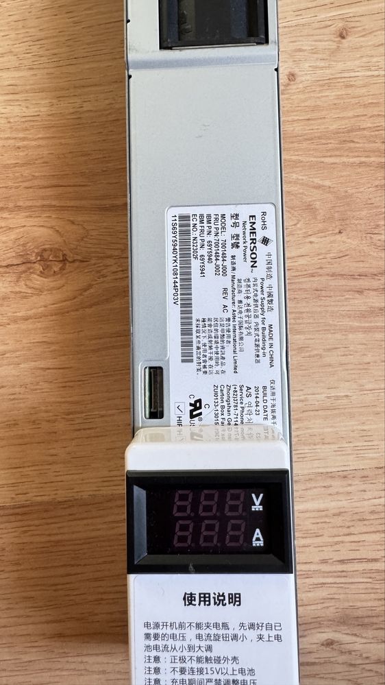 Зарядний пристрій 3-15V 2-50A  (LiFePo4, Li-ion, Gel)