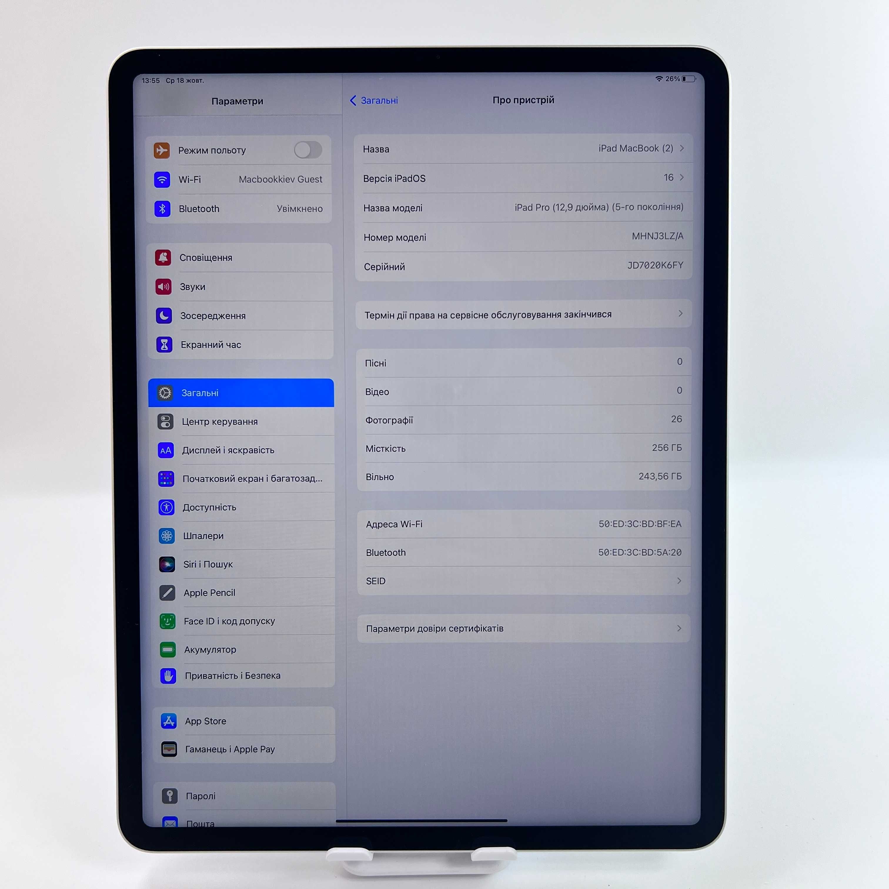 iPad Pro 12.9 2021 256GB Wi-Fi Silver ГАРАНТІЯ від Магазину