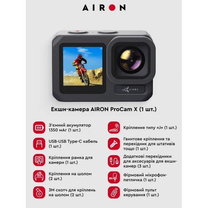 Екшн-камера AIRON ProCam X
