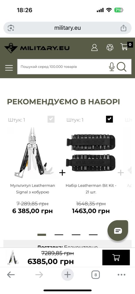 Мультитул Leatherman Signal з кобурою та бітами