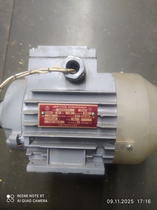 Електро двигун 3фази