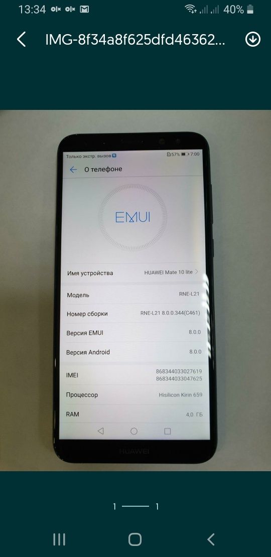 Дисплей Huawei Mate 10 Lite (RNE-L01/RNE-L21)