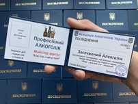 Посвідчення сувенірне. Ксіва сувенірна