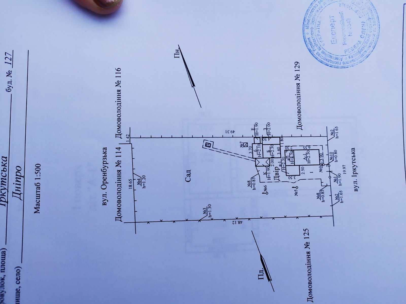 Продам участок 10 соток на Клочко