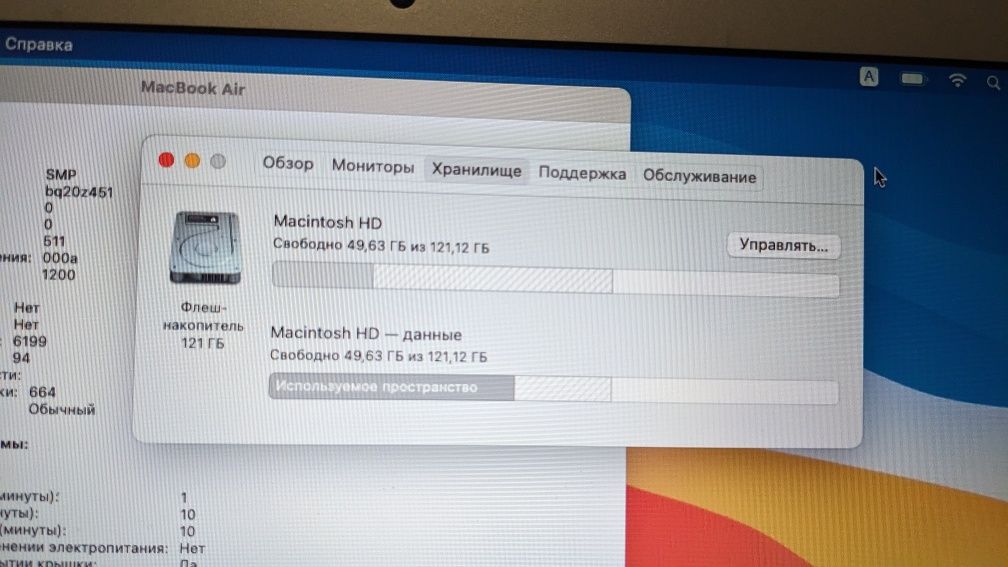 Apple Macbook Air early 2014 (a1466) 4/128