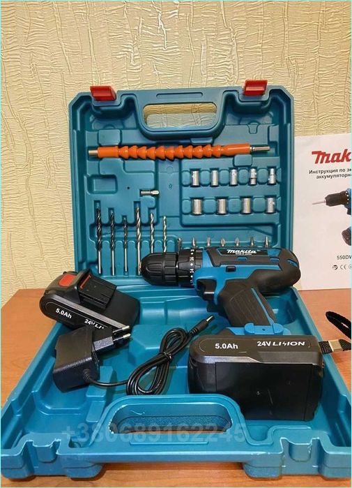 Шуруповерт аккумуляторный 24 вольт с двумя аккумуляторами 5 ач