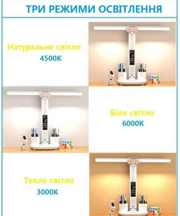 Світлодіодна настільна лед лампа з Акумуляторною батареєю