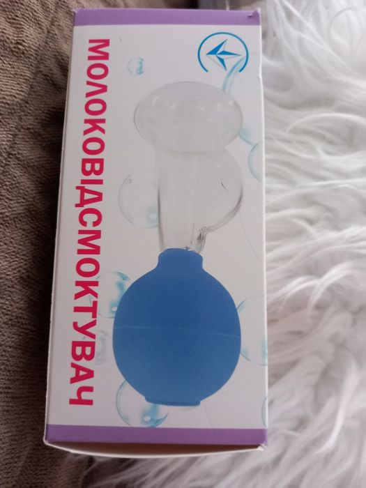 Молоковідсмоктувач