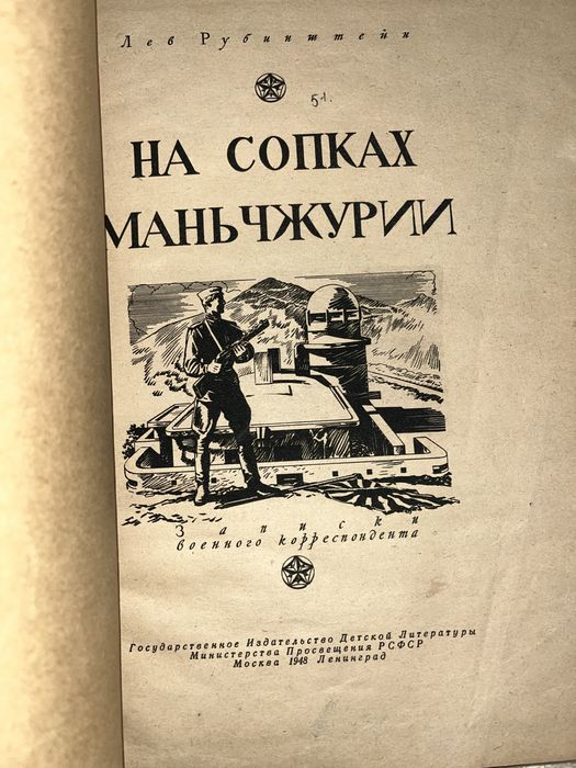 Салтыков , Т.12 . из собрания сочинений. 1906 года.