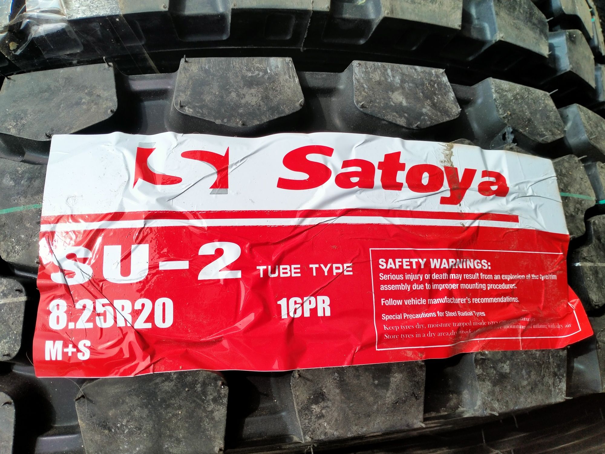 Шина  240 508 8 25 20 Satoya слона 16 Газ 53 Паз