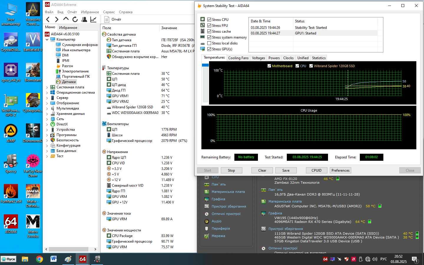 Системний блок 8 ядер_16ГБ_ОЗУ_RX470_4Гб