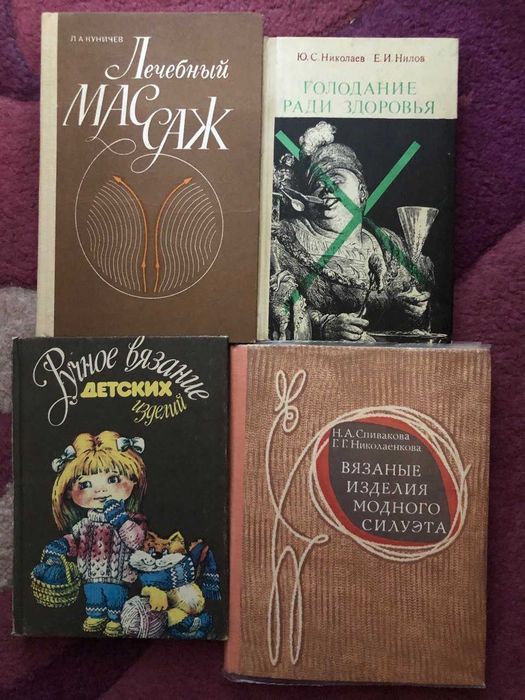 Личные книги из своей библиотеки