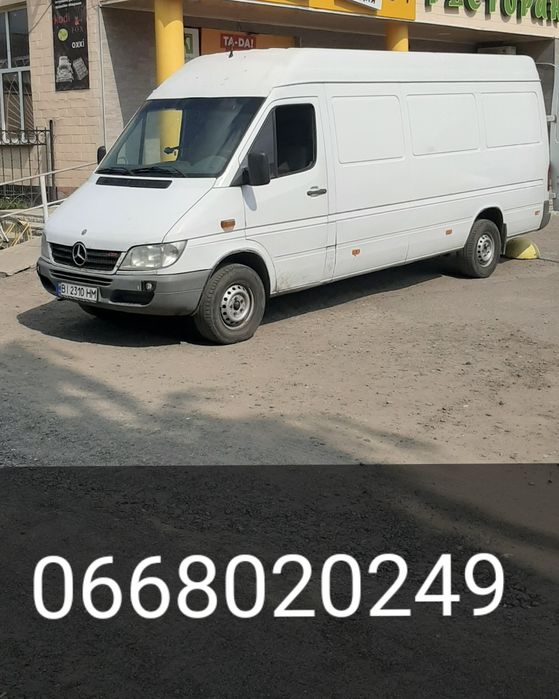 Грузоперевозки по місту, області та Україні