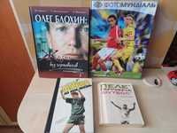 Книги про футбол  та сувенірна продукція